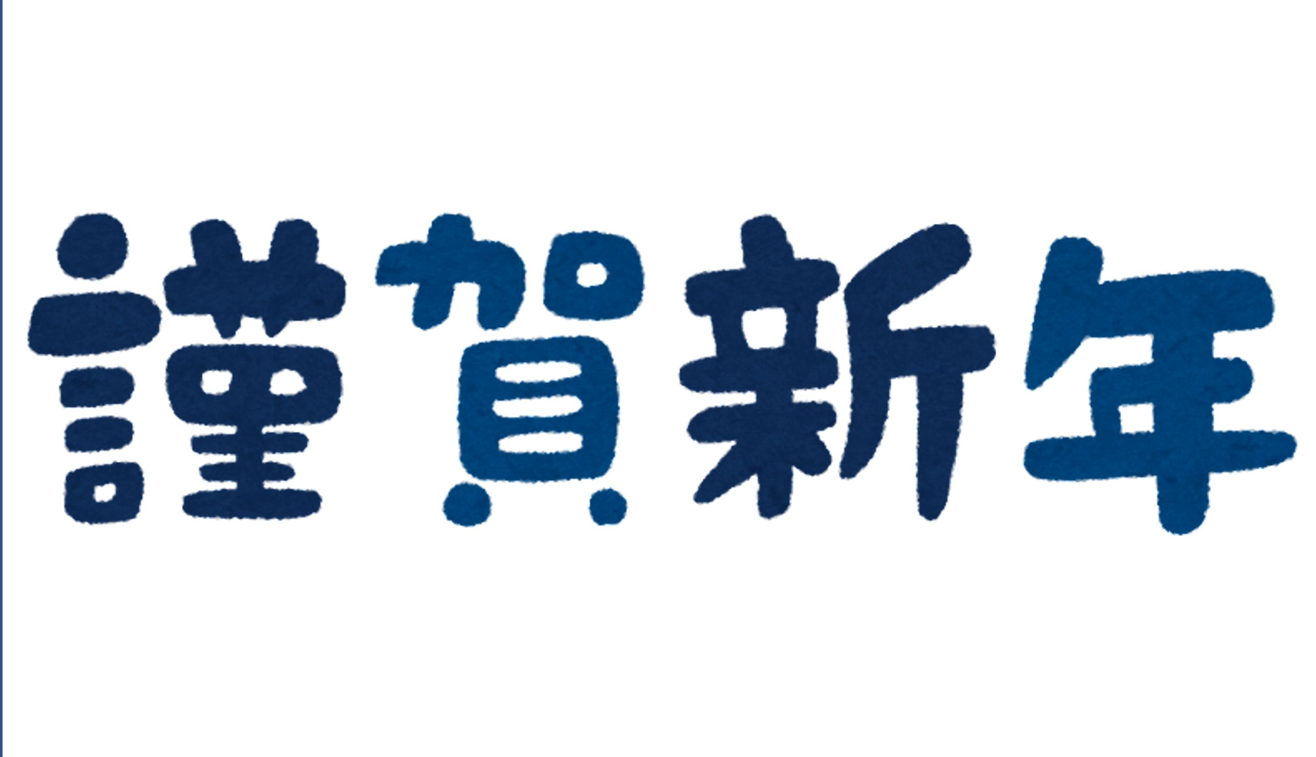 【2023】新規入会キャンペーン【すごい】