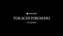 9月分キャンプ場予約開放