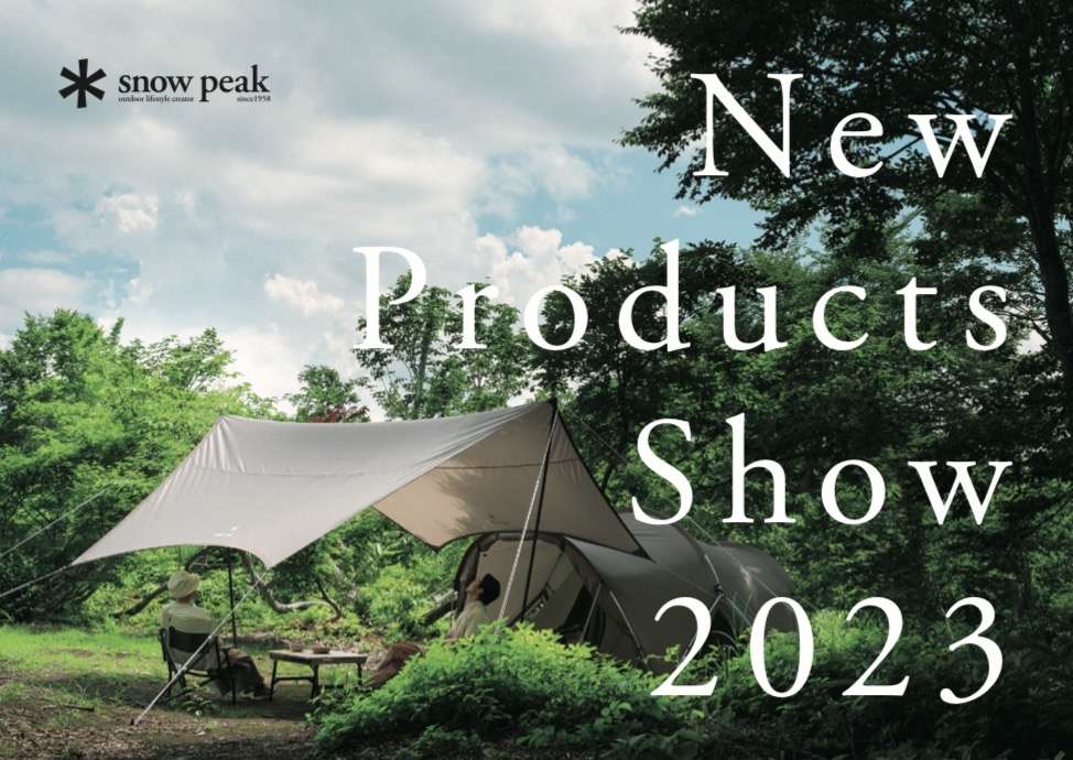 2023 New Product Show 東海会場