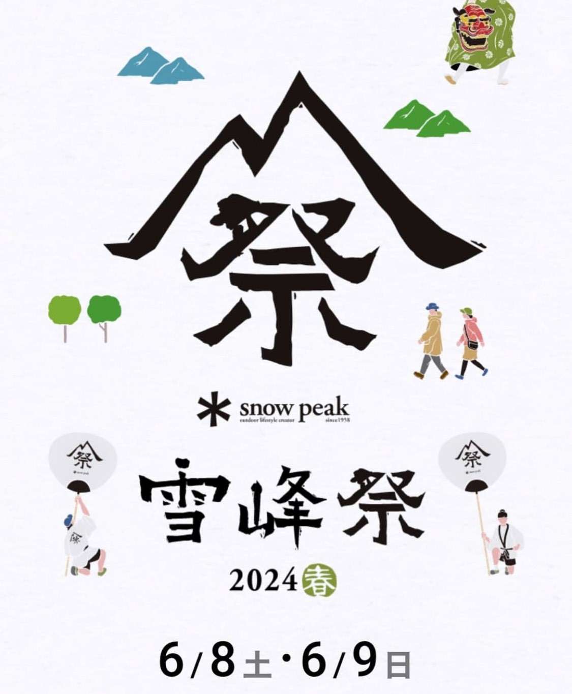 雪峰祭2024春明日開催！！